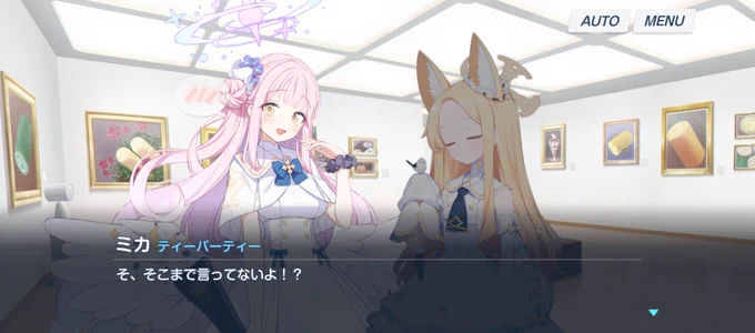 仲良くて嬉しいありがとう 