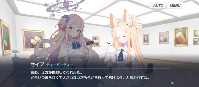 仲良くて嬉しいありがとう 