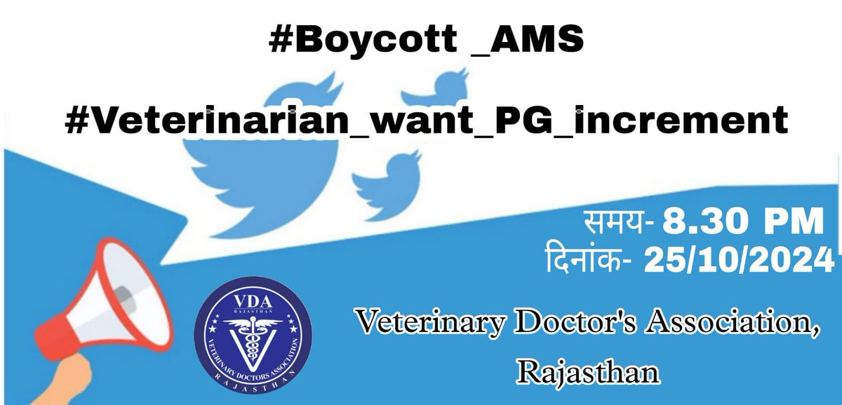 DrYogeshArya's tweet photo. #Boycott_AMS
#Veterinarian_want_PG_increment 
पशु चिकित्सकों को आधारभूत सुविधाएं दो, हमारा हक PG इंक्रीमेंट, NPA, मेडिकल की तरह DACP दो, नई VO भर्ती हो
@BhajanlalBjp @RajCMO @JoraramKumawat @AHDRajasthan @DainikBhaskar @rpbreakingnews @zeerajasthan_ @1stIndiaNews @IndrajitSinghC4 https://t.co/iWI4IFbwOs
