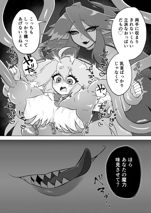 サンプル② 