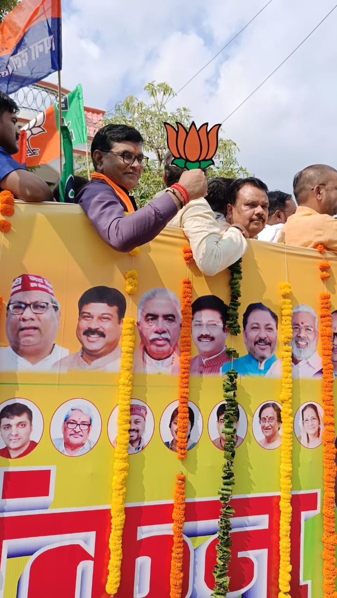 rajendrambjp's tweet photo. फूलपुर उपचुनाव प्रत्याशी श्री दीपक पटेल जी के नामांकन यात्रा में उपस्थित रहा
@BJP4India @BJP4UP @kpmaurya1 https://t.co/h0zoB2Y3BH