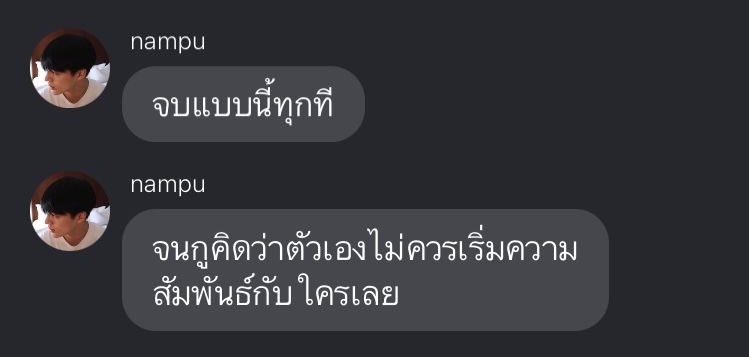 แสนรัก (@bluesouldisease) on Twitter photo 