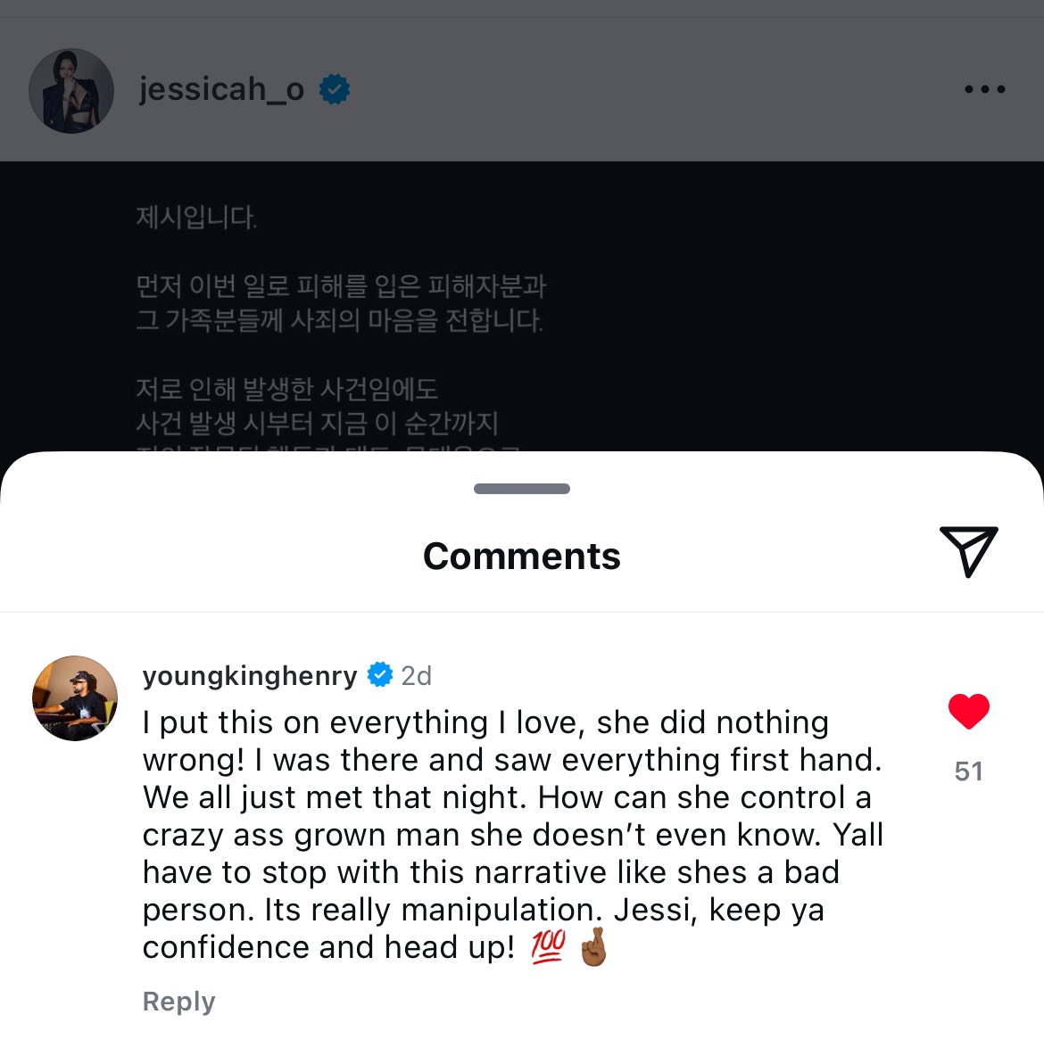 finally a man that was there who has the GUTS to open his mouth! i do hope he posts a proper statement for me to share everywhere. a real man. jessi you'll get your justice 🥹