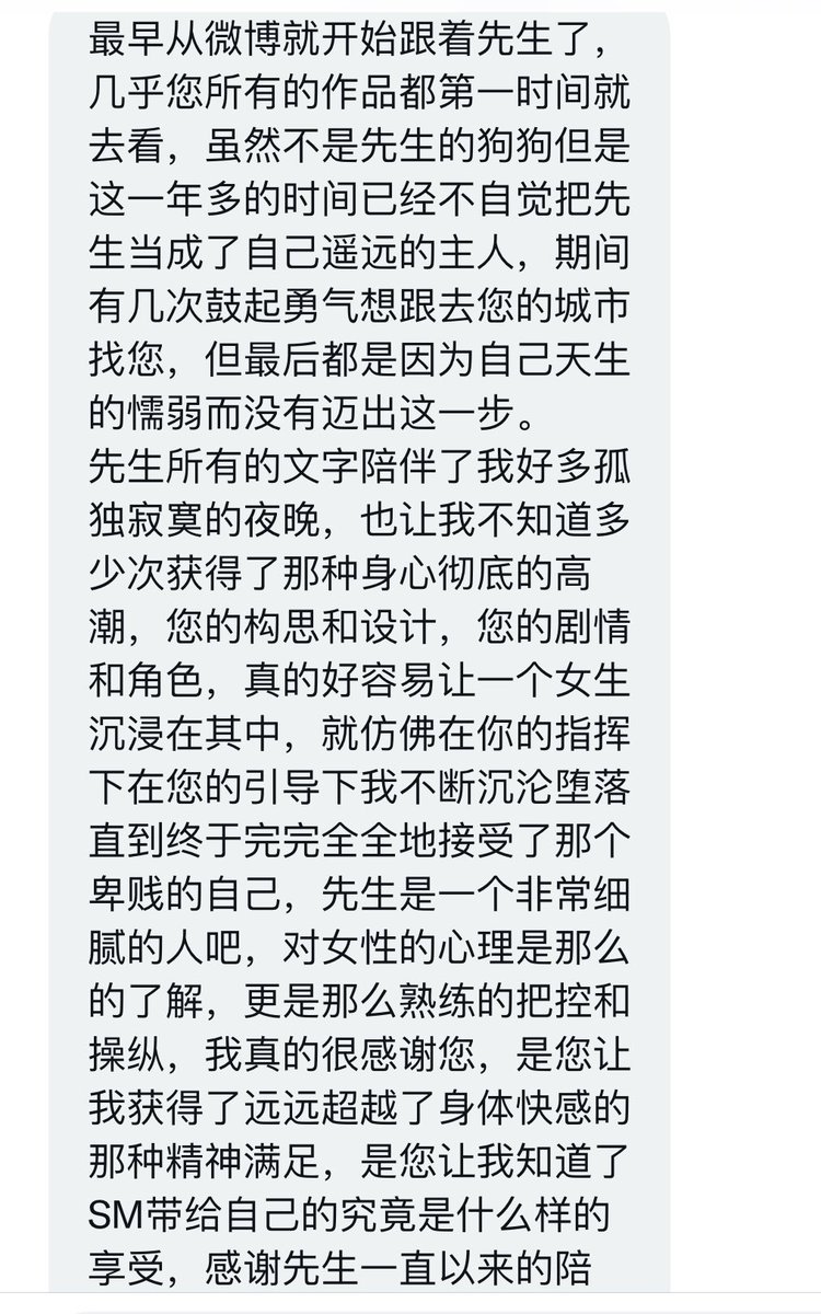 也感谢你们很多人一直的陪伴 https://t.co/DsdHyl0S1m