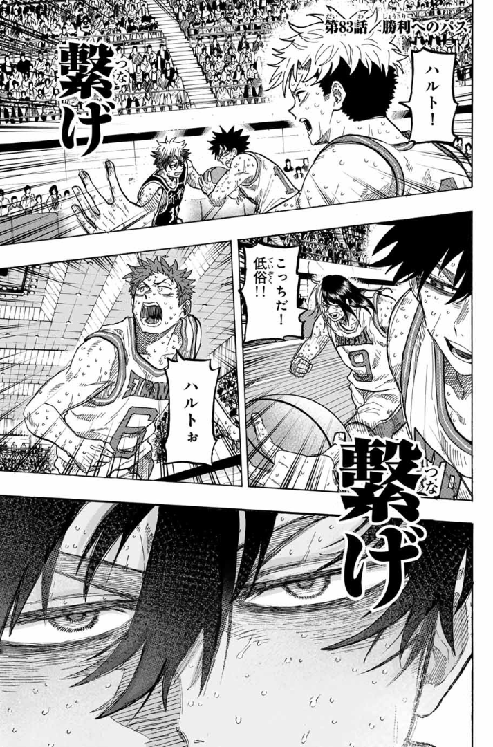 Winning_Pass's tweet photo. #ウイニングパス 最新話更新です！

🏀【第83話】勝利へのパス🏀

これにてウイニングパス最終回です！
応援して頂いた皆さん本当に有難うございました！

▼最新話はこちら↓
【https://t.co/Nu1ActrV4X】

▼前回はこちら↓（現在無料公���中）
【https://t.co/Cfbq7XVRxh】

#マガポケ https://t.co/mKUs8pft1P
