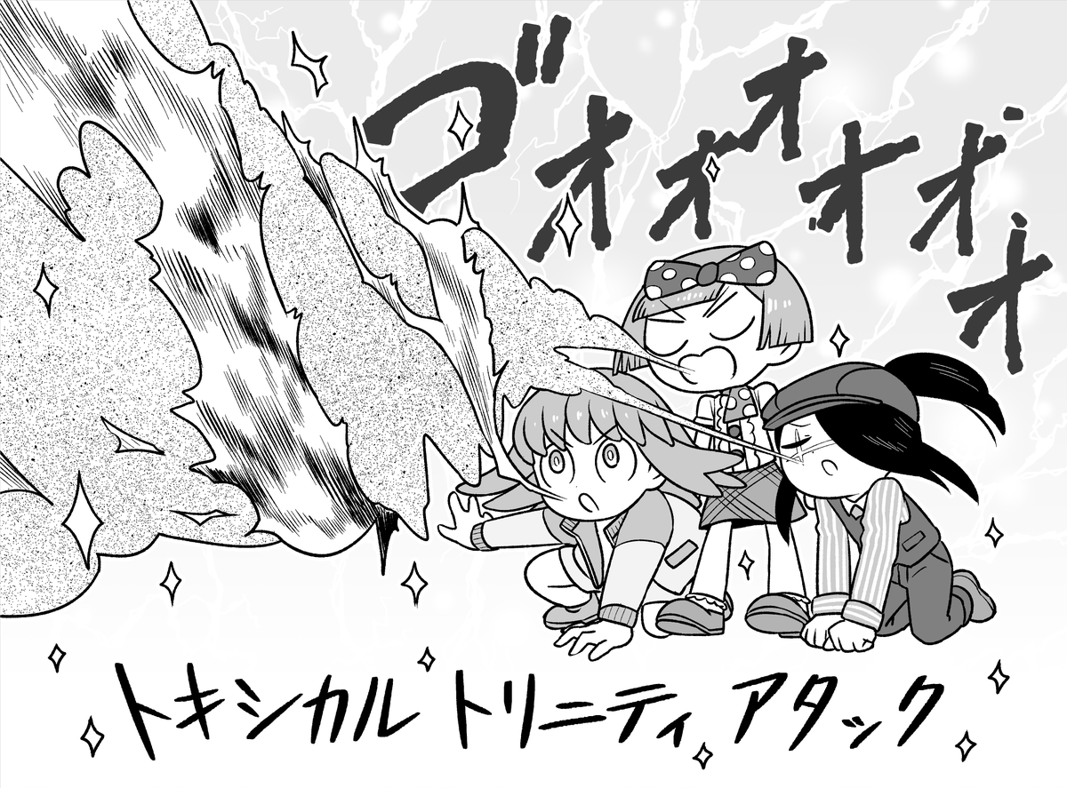 ベニテングタケの胞子によって完成する合体技が毒キノコ狩りを容赦なく引き裂く! 