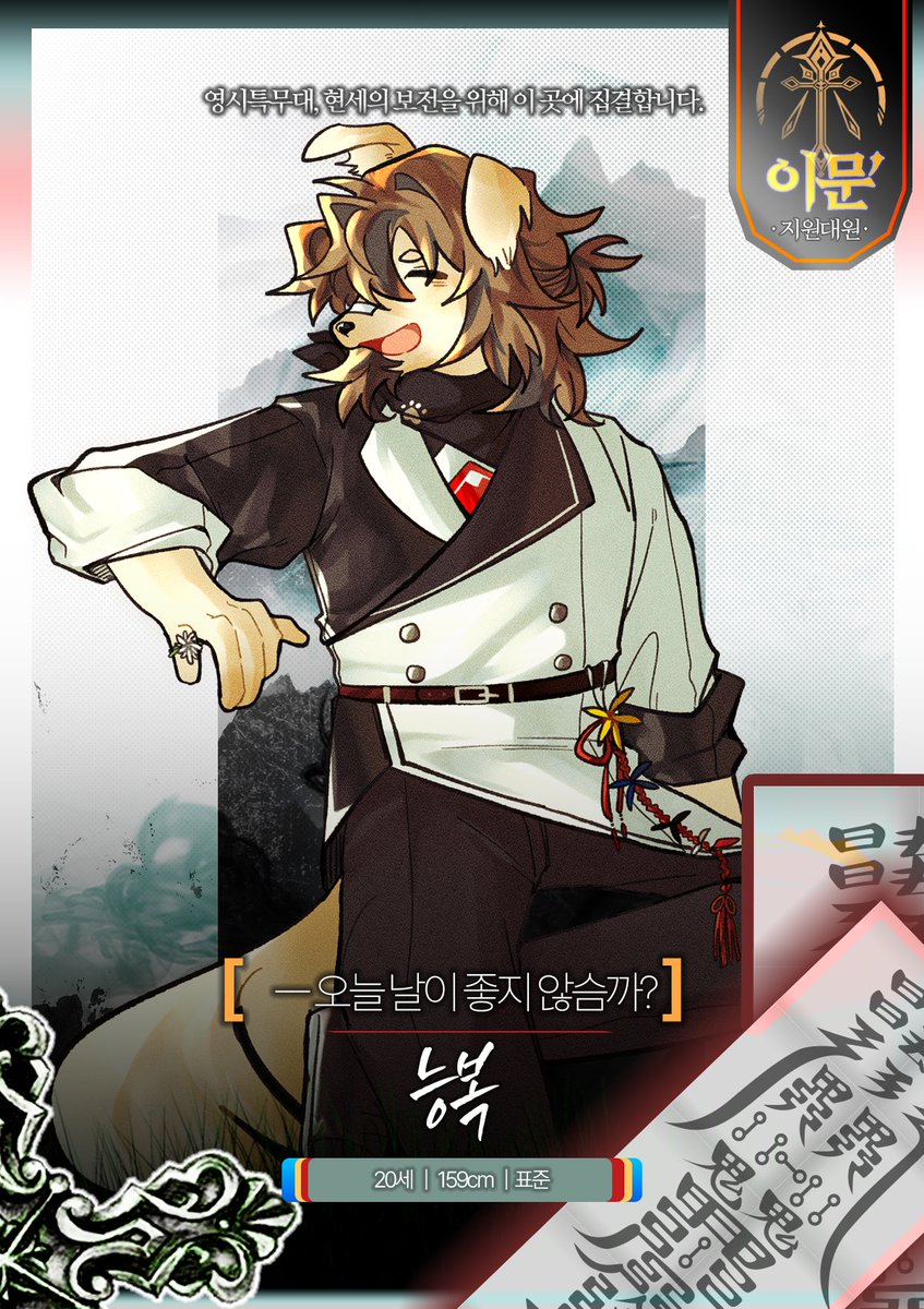 바쁜능복 tweet media