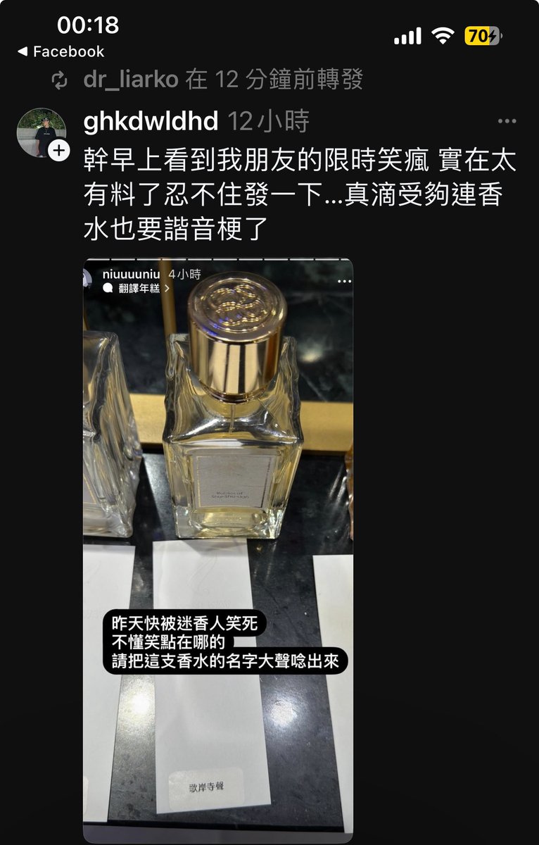 救命wwwww
一定要去試試了wwwwwwww