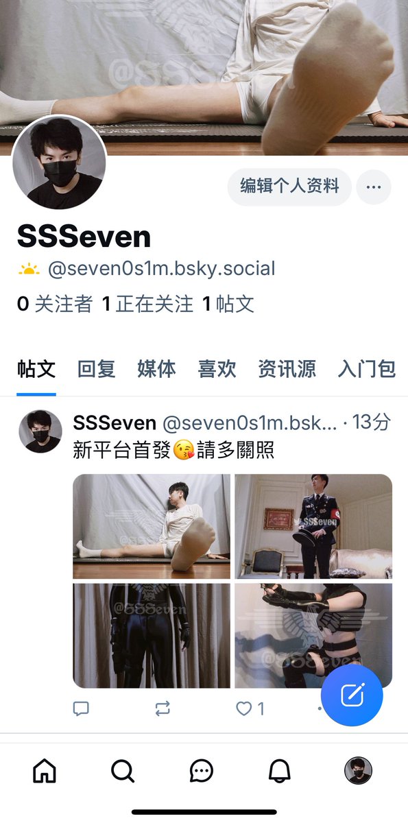 跟个风➡️求关注