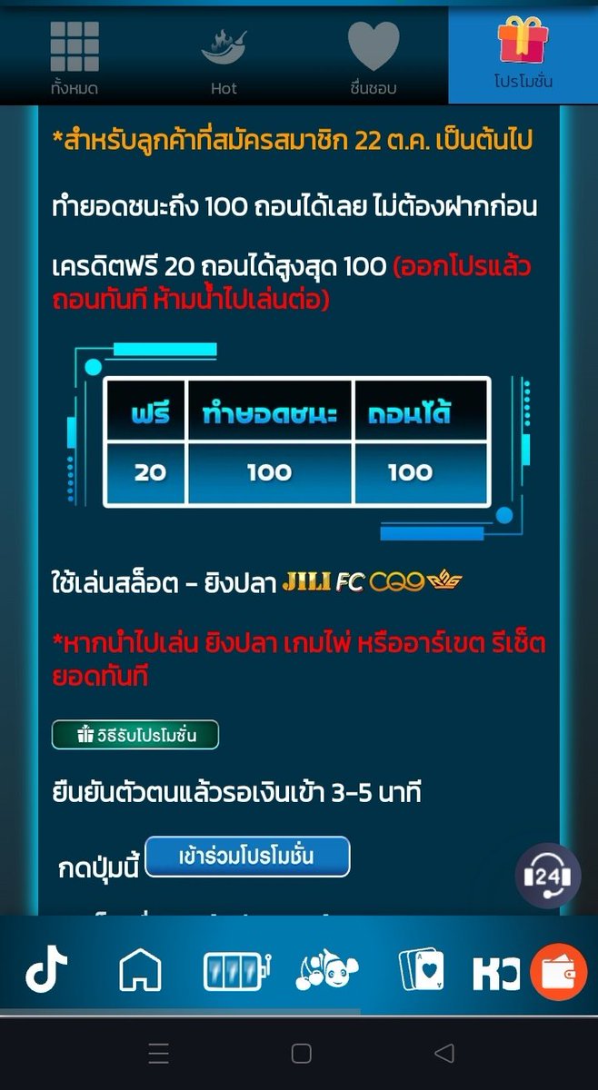 wpIMPCIhfz65040's tweet photo. เครดิตฟรี 20 กดรับหน้าเว็บ
ทำยอดเล่น 100 ถอนได้ 100

สมัครวันที่ 22 ต.ค. ขึ้นไป

สมัคร
https://t.co/AizHimLNlr

#เครดิตฟรีล่าสุด #เครดิตฟรี #สล็อตแตกง่าย #สล็อตทุนน้อย #โปรทุนน้อย #สล็อตเว็บแตกง่าย https://t.co/ZNQKndrJkA