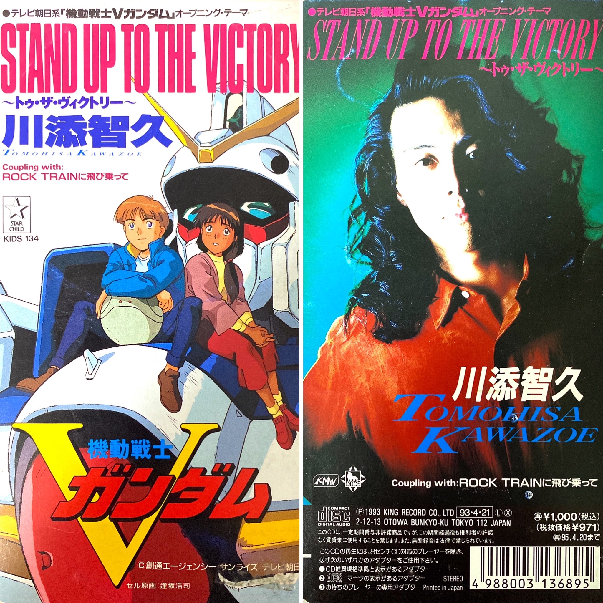 Retro anime OP/ED bot on X: Retro anime OP/ED bot on X: