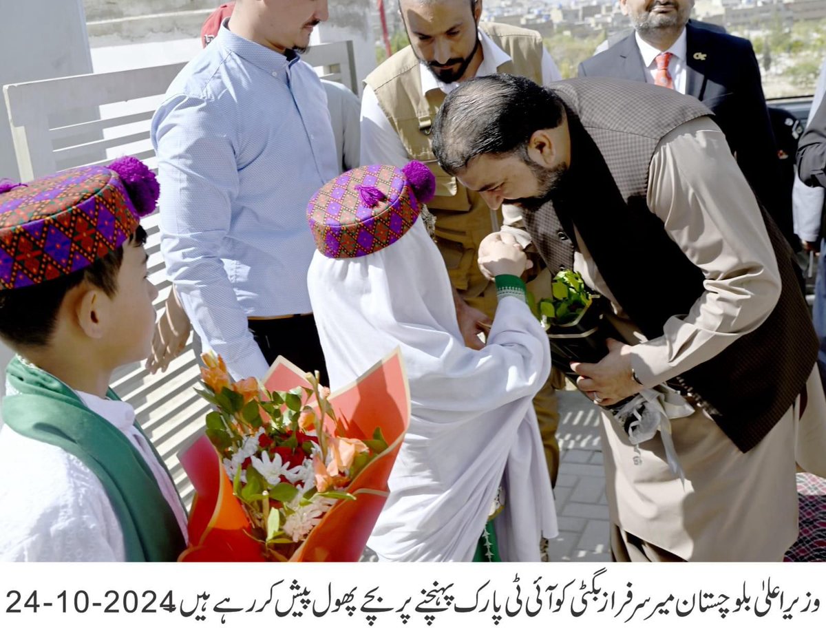 Balochistan Public-Private Partnership Authority tweet media