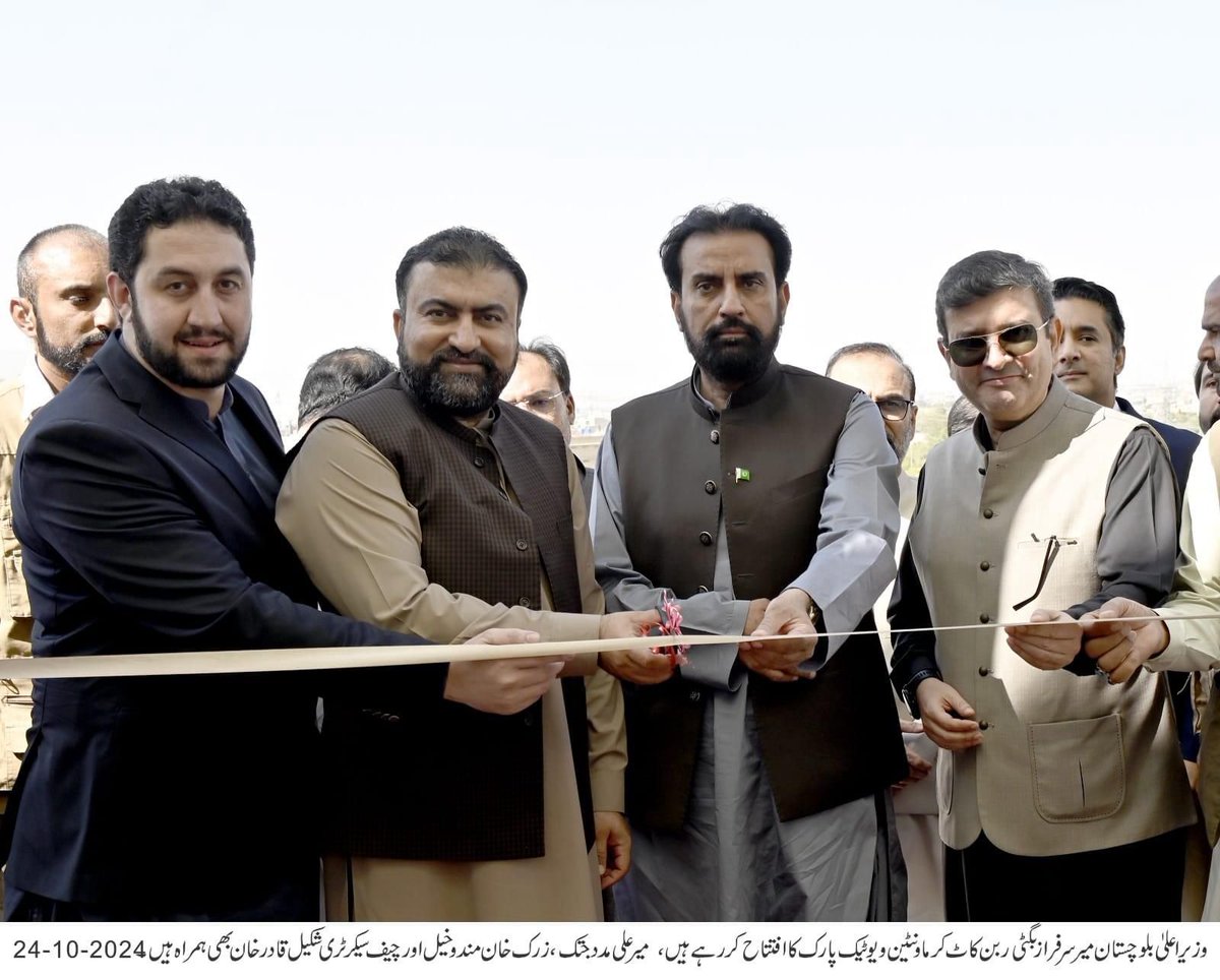 Balochistan Public-Private Partnership Authority tweet media