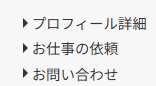 zunbea_htmlcss's tweet photo. 18日目
作業時間：３時間半
学んだこと：
・sidebarを使ったサイト作り
・▼を使ったテキスト表示
・navバー固定方法
・横スクロール表示方法
前回よりもスムーズにコーディングができた
次回からjQueryに入るので動画等で勉強をしたいと思います
#Codejump https://t.co/KmSLo7pO3C