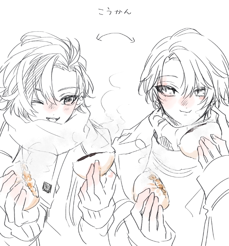 @knzk_F かーみなとくんなら…つ 