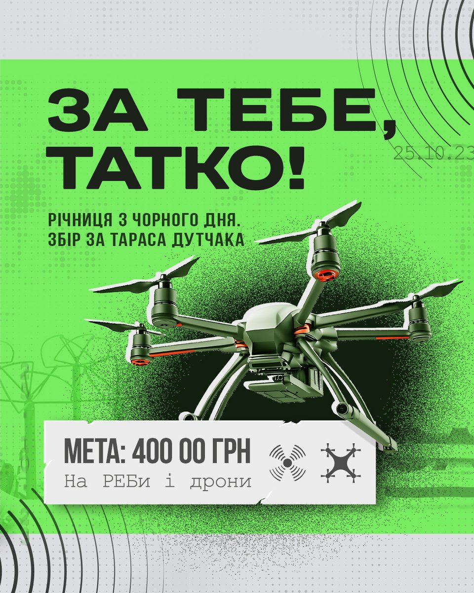 soooofia123's tweet photo. Рік, як мій тато загинув на фронті. БОЖЕ💔

Тато повернувся з-за кордону. Тато пішов добровольцем. Тато дуже любив Україну. 

Прошу 3 хв вашого часу прочитати тред. І прошу ваш донат, комент, репост. Ми з сестрою збираємо для батькових побратимів: https://t.co/FHNciUYMTX https://t.co/zwaiwYkVDJ