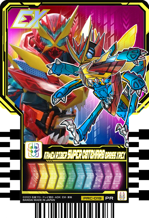 要望があったのでレベルナンバー10仕様！ #仮面ライダーガッチャード