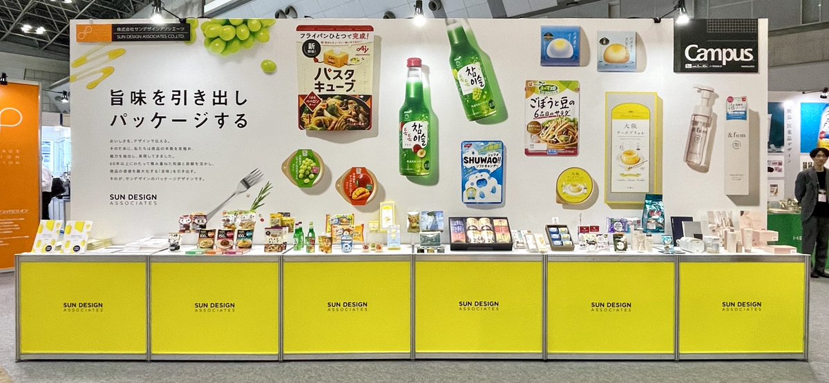 prafsugar's tweet image. 初の東京での展示会 #TOKYOPACK が無事終わり、打ち上げも済んで、帰阪中。沢山の反省は次回に繋げるぞ！競合のデザイン会社さん、皆さんとても素敵でした✨Xで繋がっている御方が遊びに来てくださり、とても心強かったです🙇🏻感謝✨
皆さんお疲れ様でした！良い週末をお過ごしくださいませ！