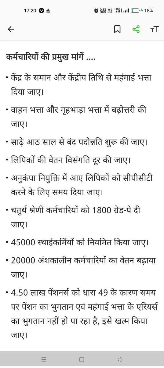 mr_singh2904's tweet photo. @CMMadhyaPradesh 🙏
@DrMohanYadav51
Mp के शासकीय कर्मचारी
केंद्र के समान 53%-DA,
स्वास्थ्य बीमा लाभ,
एवं
नवनियुक्त शिक्षक/कर्मचारी
पूरा 100% वेतन चाहते !

 " नहीं किसी से भीख मांगते,
  हम अपना अधिकार चाहते !"
         🇮🇳✊
#We_want_full_salary_in_mp  #मध्यप्रदेश_सौ_फीसदी_वेतन_दो https://t.co/dvx7lCO1tJ