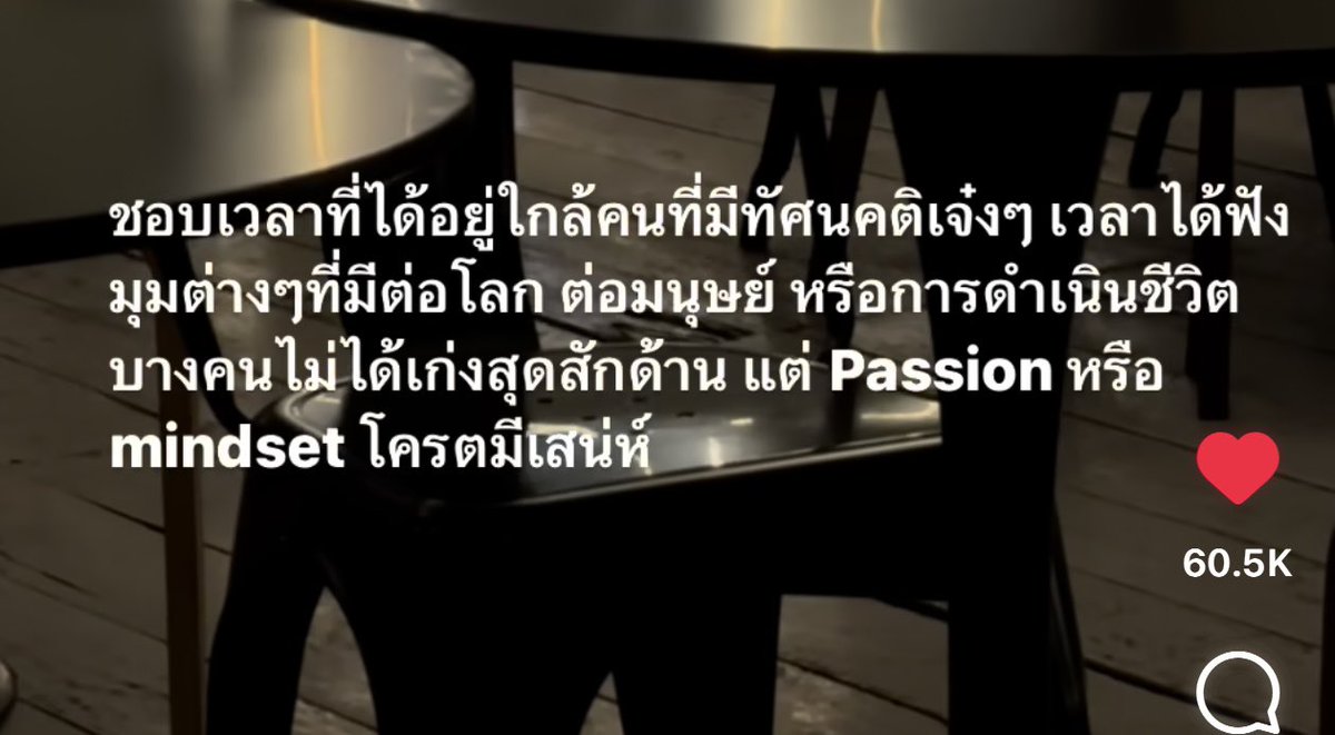 คนอยากเขียน. tweet media