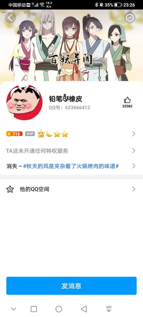 ngskey's tweet photo. 有没有潍坊或者诸城的人认识用这qq的死废物败类 强上别人的女朋友不单单还让别人的女朋友和他同居 狗一样的东西 设置加不了qq？那么怕死？@wnghorn659226
不让人艾特了？呵呵呵 https://t.co/yu9s0G4TNI