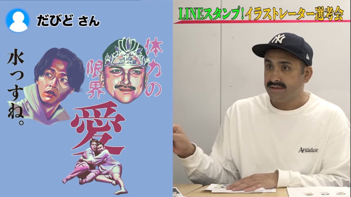 i_was_david's tweet image. デニ怖スタンプのイラストレーター最終選考(?)まで選んでいただきました🙌🏻🙌🏻
デニ怖ステッカーを送っていただけるそうです！楽しみ😊😊
#デニスの怖いYouTube