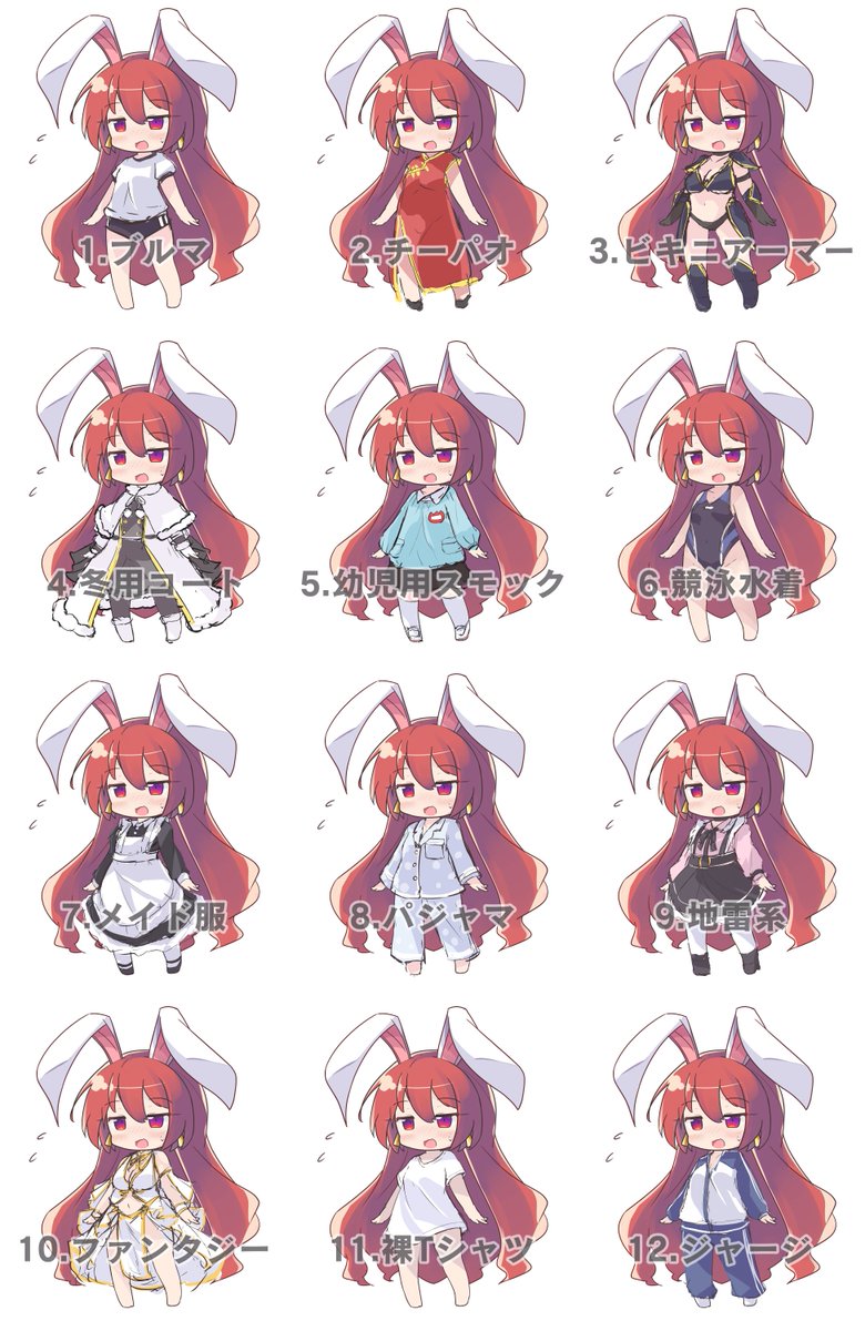 「PLちびキャラ衣装素材Vol.4アンケート最終...φ(:3」∠)_アンケート終」|りょうごのイラスト