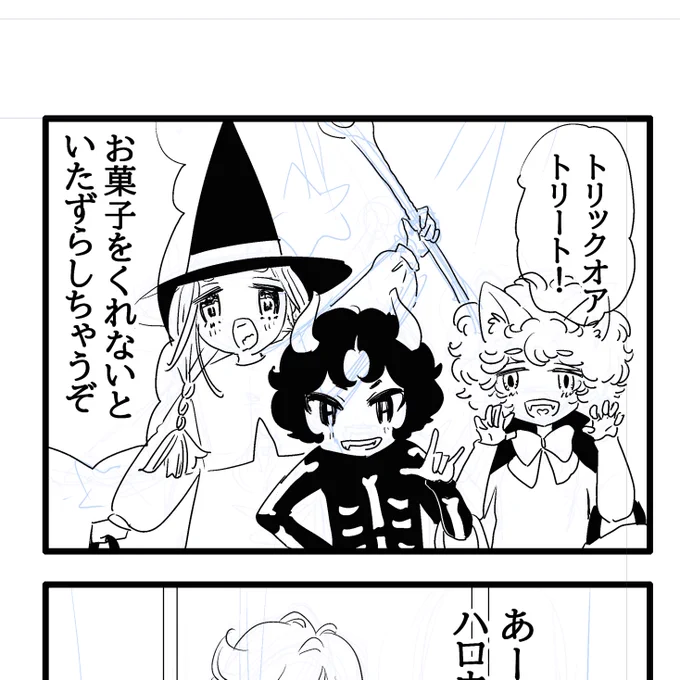 途中でーす 今日中に終わらせたいですが・・・💦 