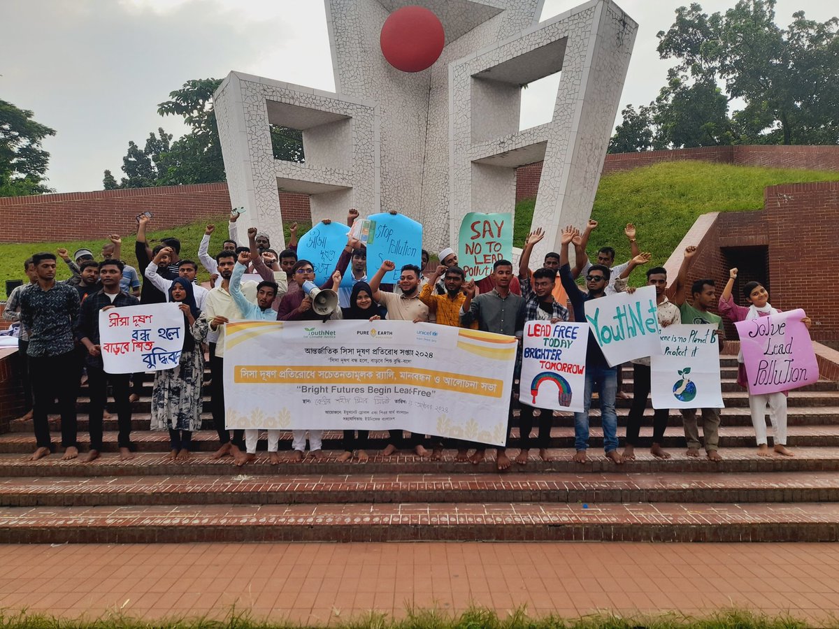 Humayara Jeba tweet media