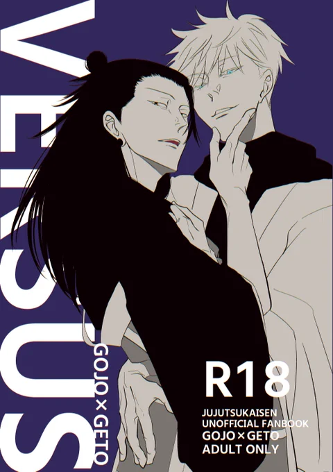 10/27五夏新刊
VERSUS
B5/32p/¥500(会場頒布価格)
主祖五夏がヤるだけです
時間軸の設定など特にないので細かいことを気にしない方向け
リンク先未成年の閲覧禁止
シブhttps://t.co/4Bi6wxlIav 
ポイhttps://t.co/dldW7SHBt6 