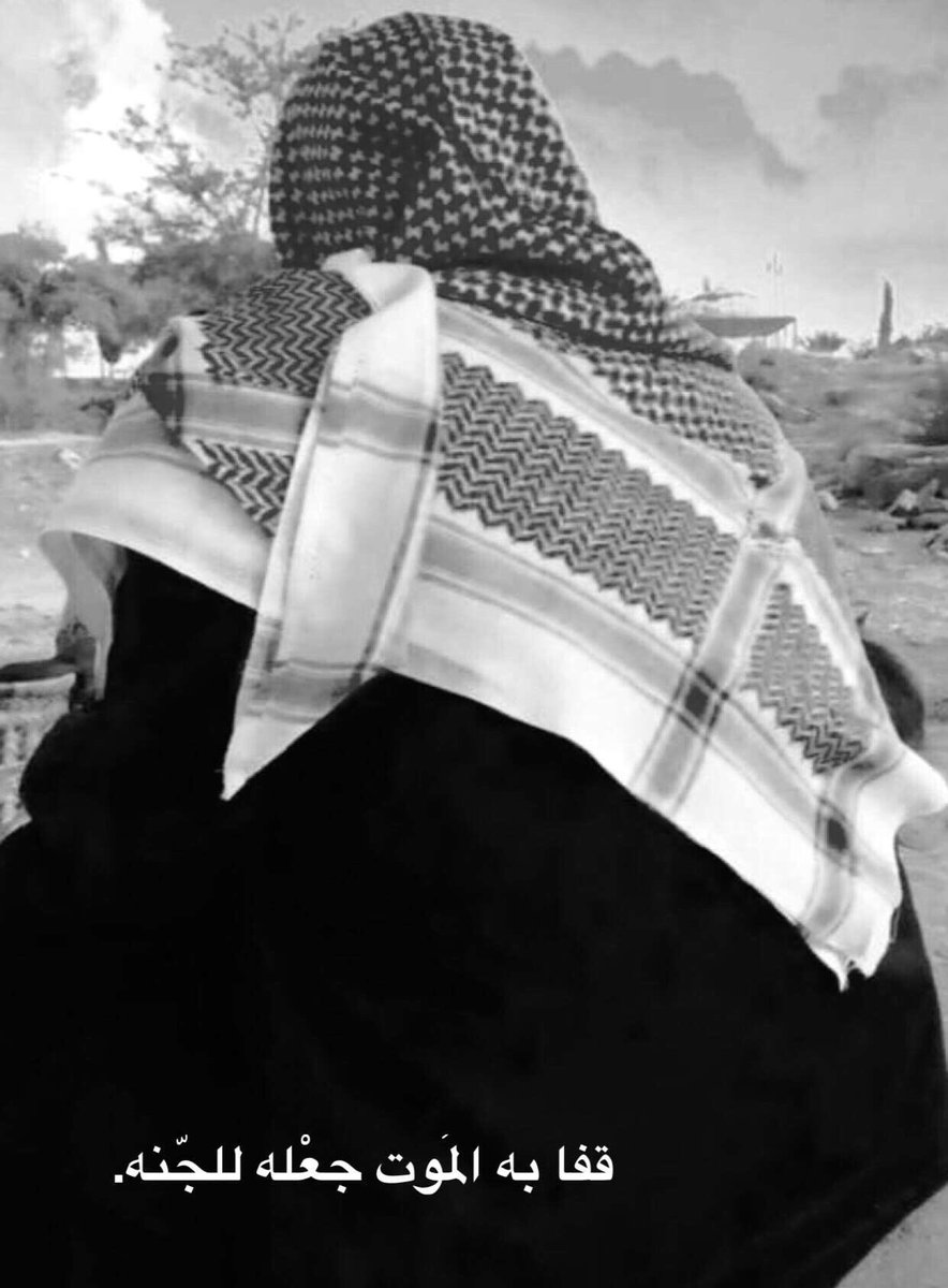 minomasmali's tweet photo. أبـي موجود في أحاديثنا، في الذكر والصلوات، لم يغب إلا الجسد وكل ما عداه حاضر، اللهم ارحم أبي وإذقه حلاوة الجنّة، وريح الجنّة، ومِسك الجنة، ولا تَحرمه من نَعيم الجنّه يارب، اللـهُم اجعلني أنا وإخوتي سترًا لأبي عن نارك،  وأكرمه في عليين كما أكرمنا وأعزنا في الدنيا.😔 https://t.co/UaVjTLpTyI