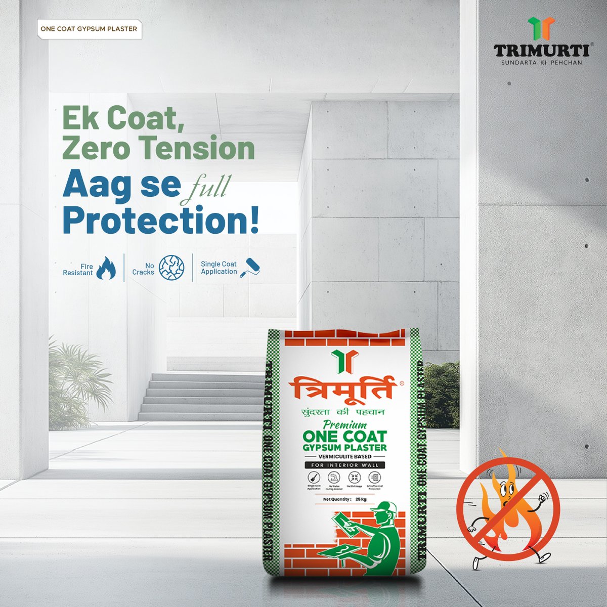 Trimurtiproduc's tweet image. Ek coat lagao, full protection pao! Trimurti One Coat Gypsum Plaster – fire resistant, no cracks, zero tension!
.
.
.
#TrimurtiOneCoat #ZeroTension #FullProtection
#FireResistantPlaster #SmoothWalls #HomeBuildingHacks