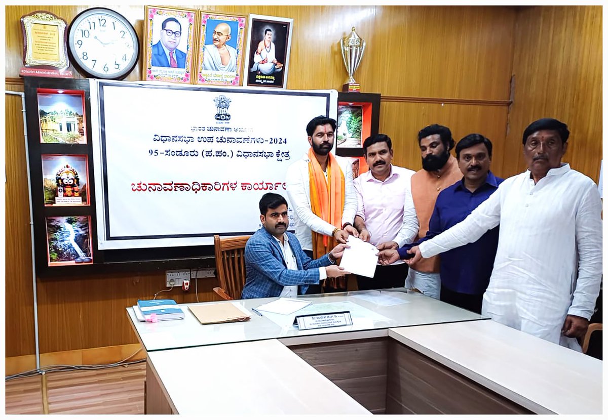 BJP4Karnataka's tweet photo. ರಾಜ್ಯಾಧ್ಯಕ್ಷರಾದ ಶ್ರೀ @BYVijayendra ಅವರು ಇಂದು ಸಂಡೂರು ವಿಧಾನಸಭಾ ಕ್ಷೇತ್ರದ ಉಪಚುನಾವಣೆ ಅಂಗವಾಗಿ ನಡೆದ ಬೃಹತ್ ರ್ಯಾ ಲಿಯಲ್ಲಿ ಪಾಲ್ಗೊಂಡು, ಬಳಿಕ ಅಭ್ಯರ್ಥಿ ಶ್ರೀ ಬಂಗಾರು ಹನುಮಂತು ಅವರ ನಾಮಪತ್ರ ಸಲ್ಲಿಕೆ ಕಾರ್ಯಕ್ರಮದಲ್ಲಿ ಭಾಗವಹಿಸಿದರು. 

ಈ ಸಂದರ್ಭದಲ್ಲಿ ಮಾಜಿ ಸಚಿವರಾದ ಶ್ರೀ ಬಿ. ಶ್ರೀರಾಮುಲು, ಶ್ರೀ @GaliJanardhanar , ಮಾಜಿ ಕೇಂದ್ರ ಸಚಿವರಾದ ಶ್ರೀ @bhagwantkhuba , ರಾಜ್ಯ ಪ್ರಧಾನ ಕಾರ್ಯದರ್ಶಿಗಳಾದ ಶ್ರೀ @karkalasunil , ಪರಿಷತ್ ಸದಸ್ಯರಾದ ಶ್ರೀ @naveenkottige , ರಾಜ್ಯ ಕಾರ್ಯದರ್ಶಿಗಳಾದ ಶ್ರೀ ಶರಣು ತಳ್ಳಿಕೆರೆ, ಶ್ರೀ ಕೆ.ಎಸ್. ದಿವಾಕರ್, ಅಭ್ಯರ್ಥಿ ಶ್ರೀ ಬಂಗಾರು ಹನುಮಂತು, ಶಾಸಕರು, ಮಾಜಿ ಶಾಸಕರು, ಮಾಜಿ ಸಚಿವರು, ಜಿಲ್ಲಾಧ್ಯಕ್ಷರು, ಪದಾಧಿಕಾರಿಗಳು ಮತ್ತು ಪ್ರಮುಖರು ಉಪಸ್ಥಿತರಿದ್ದರು.

#Byelections2024 #SanduruByElection