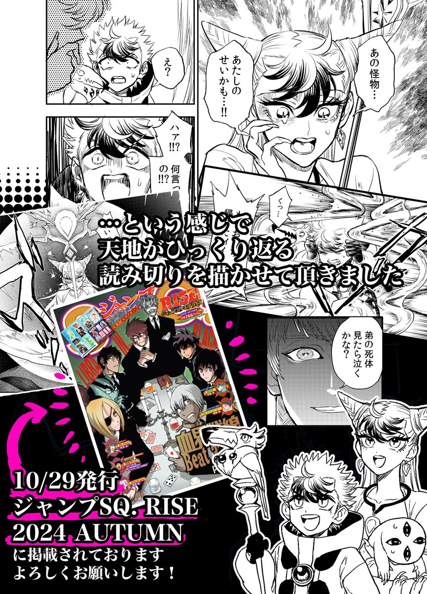Valnibarbi's tweet photo. 続き(2/2)
よろしくお願いします！ https://t.co/BKGKtqE5PU