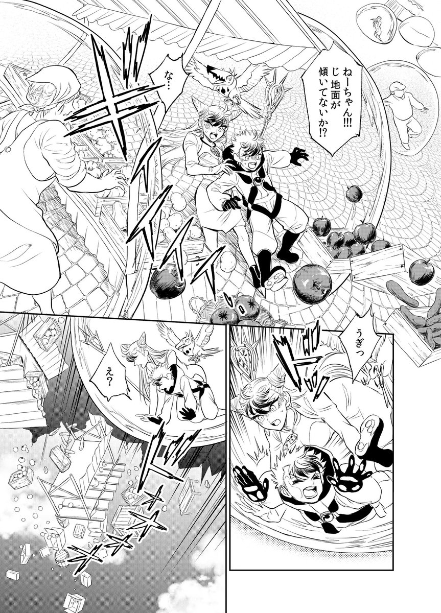 Valnibarbi's tweet photo. 続き(2/2)
よろしくお願いします！ https://t.co/BKGKtqE5PU