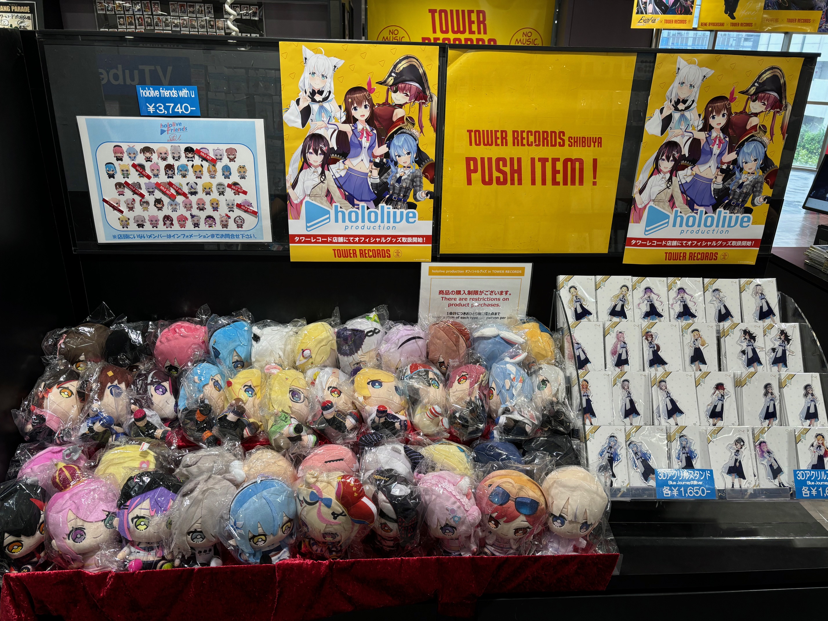 hololive 香ばし friends with u 大神ミオ ぬいぐるみ 売買され hololive 香ばし friends with u 大神ミオ ぬいぐるみ 売買され
