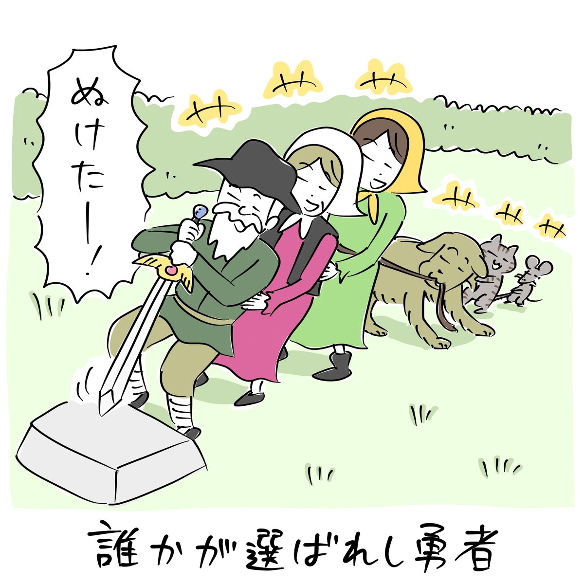 こんばんは。
大きなかぶじゃない「今朝のラクガキ」です。
#今朝のラクガキ 