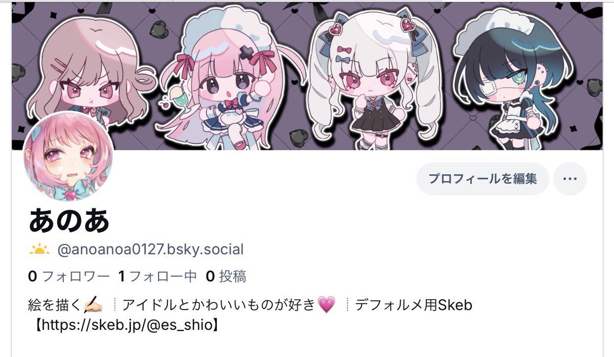 あのあ tweet media