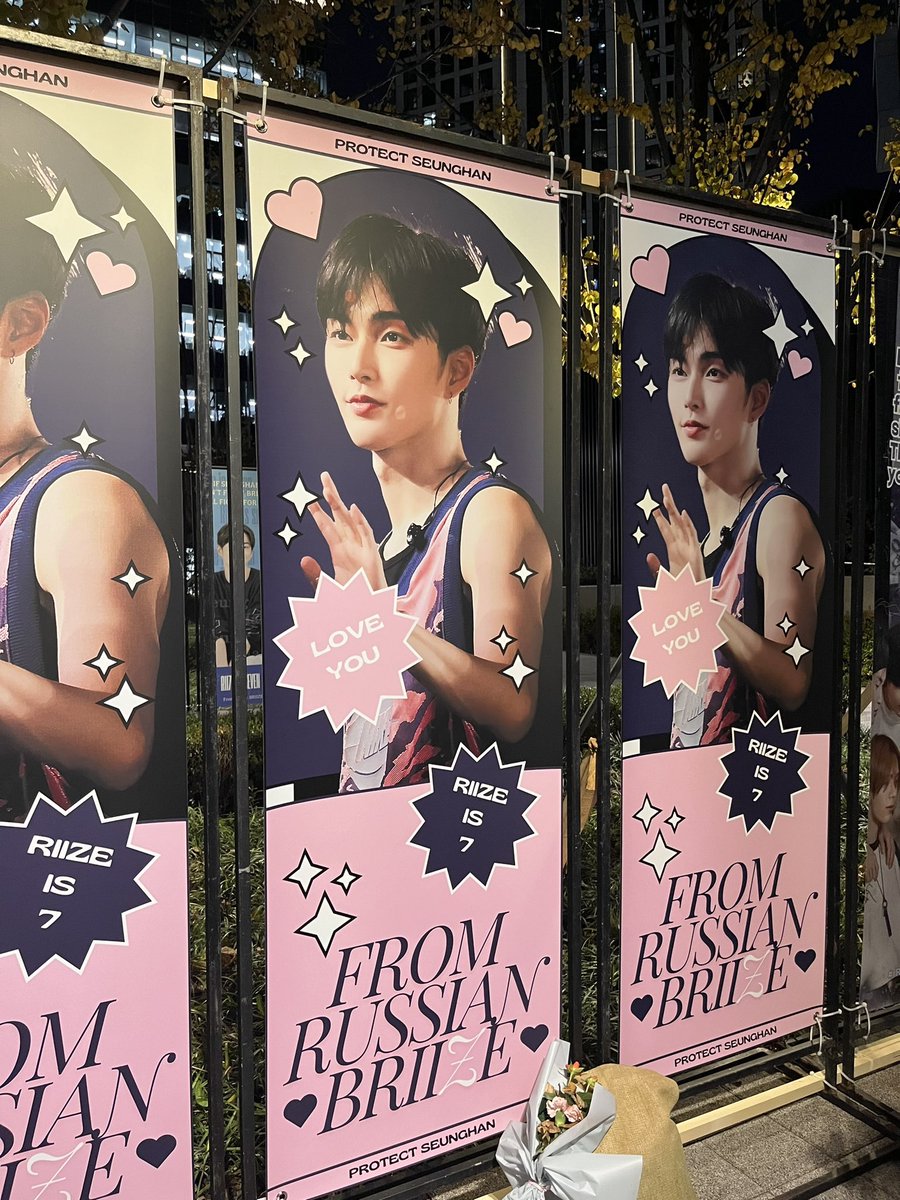 hanishearts's tweet image. someone brought flowers for seunghan 🥹

#BringBackSeunghan
#SMSupportsBullying
#SM아티스트의인권보호요구