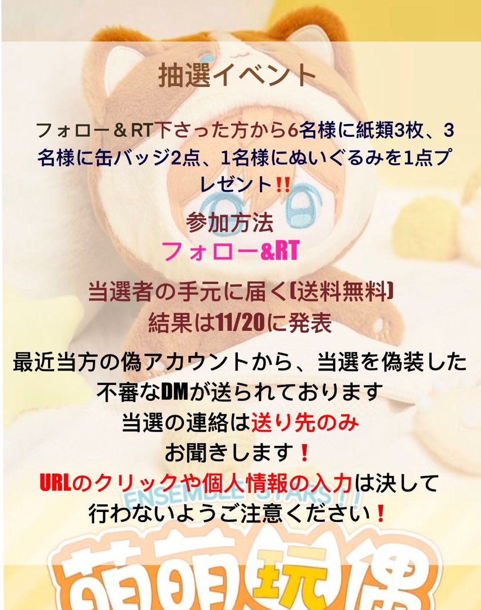 古屋呂敏 深圳 ファンミーティング グッズ一式 古屋呂敏 深圳 ファンミーティング グッズ一式 しろくましげ