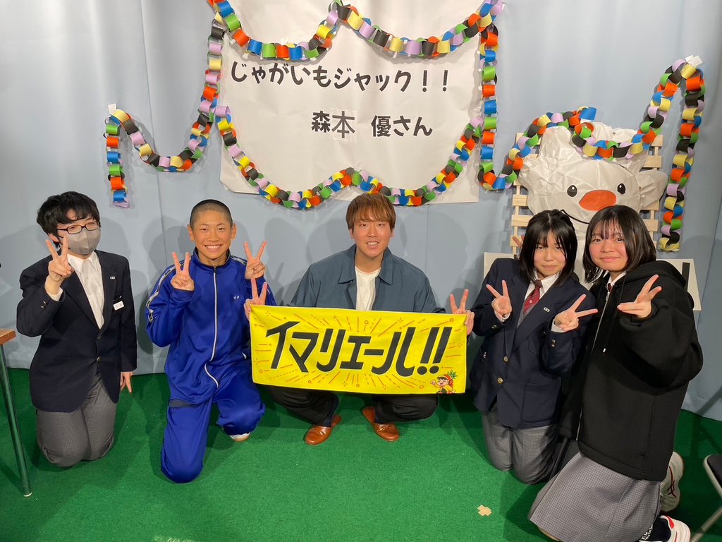 airg_ima's tweet photo. 📣学校訪問イマリエール📣

今週は手稲西中学校 放送局📡
土榮さん、石黒さん、八田さんと武井さんにインタビュー🎤

手稲西中 放送局📡のみんなにイマリエール！！

#イマリアル https://t.co/Fuqcna9jt1