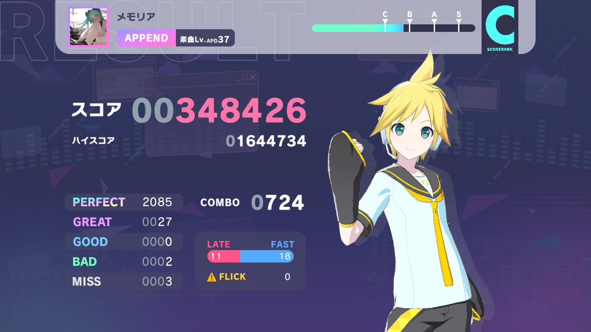 fault_avoidance's tweet image. 上手いな