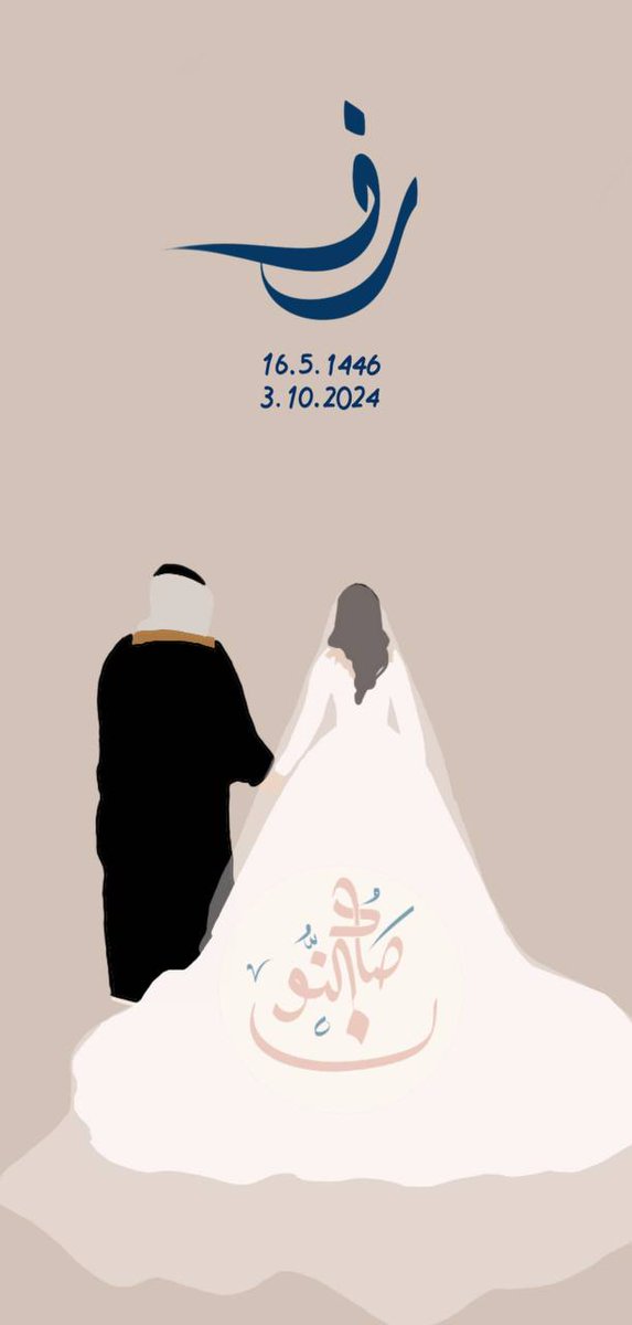 صاد النون tweet media