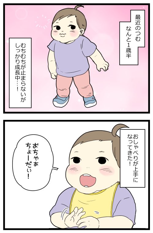 「かあうぃーーー」ってめちゃくちゃ何にでも軽いノリで言う 