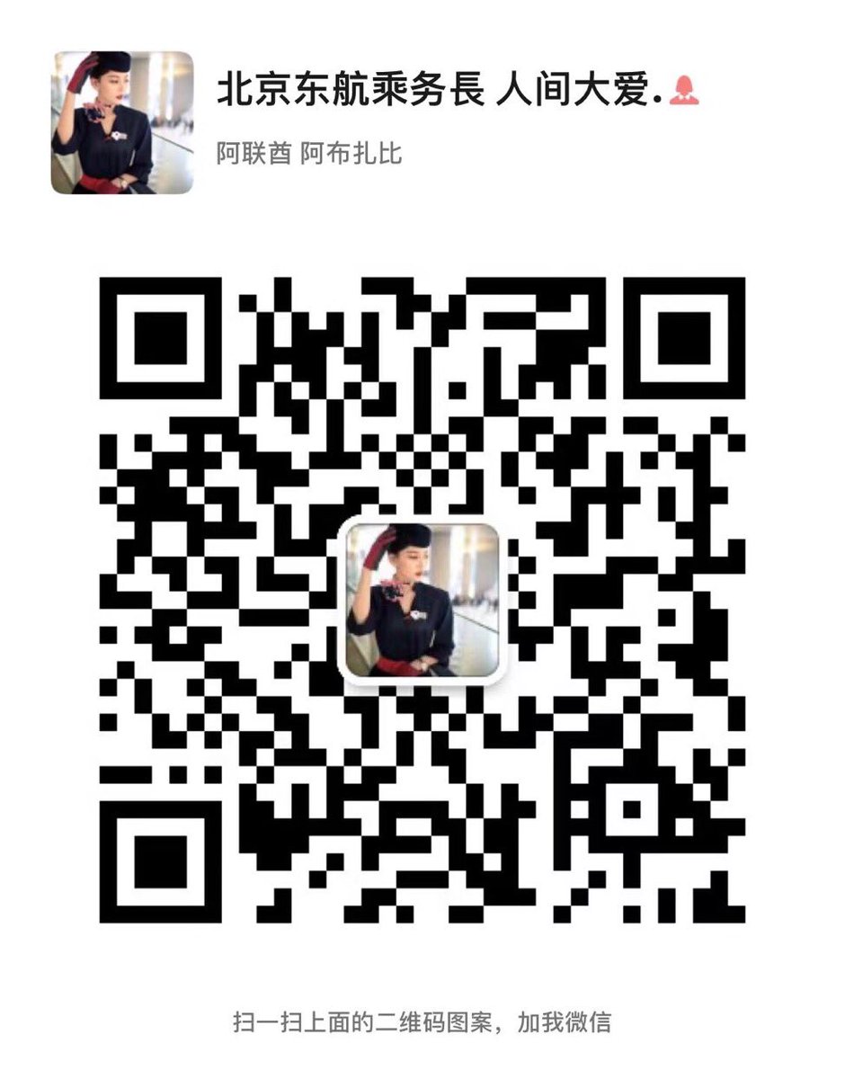 anzhen686's tweet photo. https://t.co/IZIsh9fP55