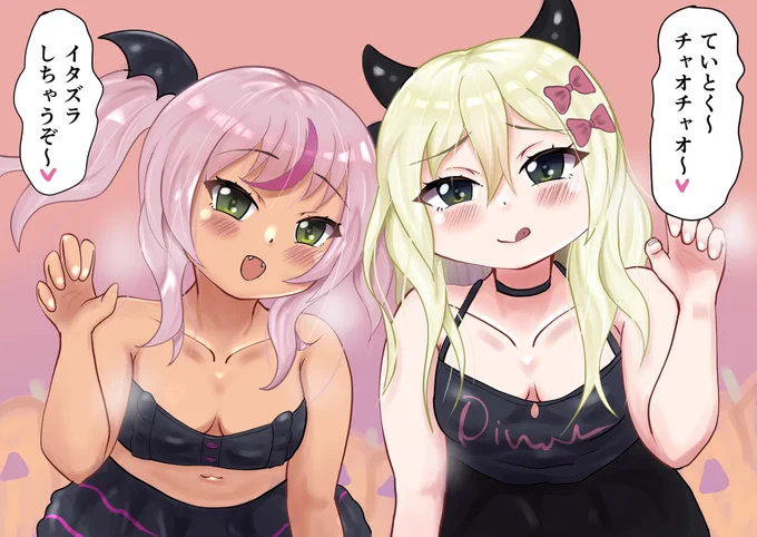 グレカーレちゃんとカッペリーニちゃんにチャオチャオ(意味深)されたいね…#グレカーレ#カッペリーニ 