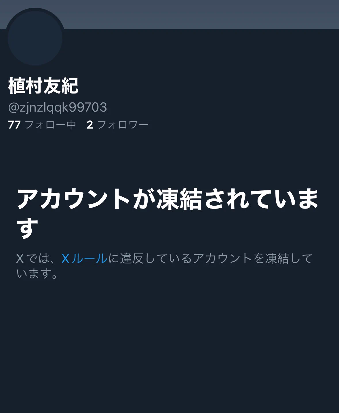 Svar fra 植村友紀 (@yuki_wepon) / X