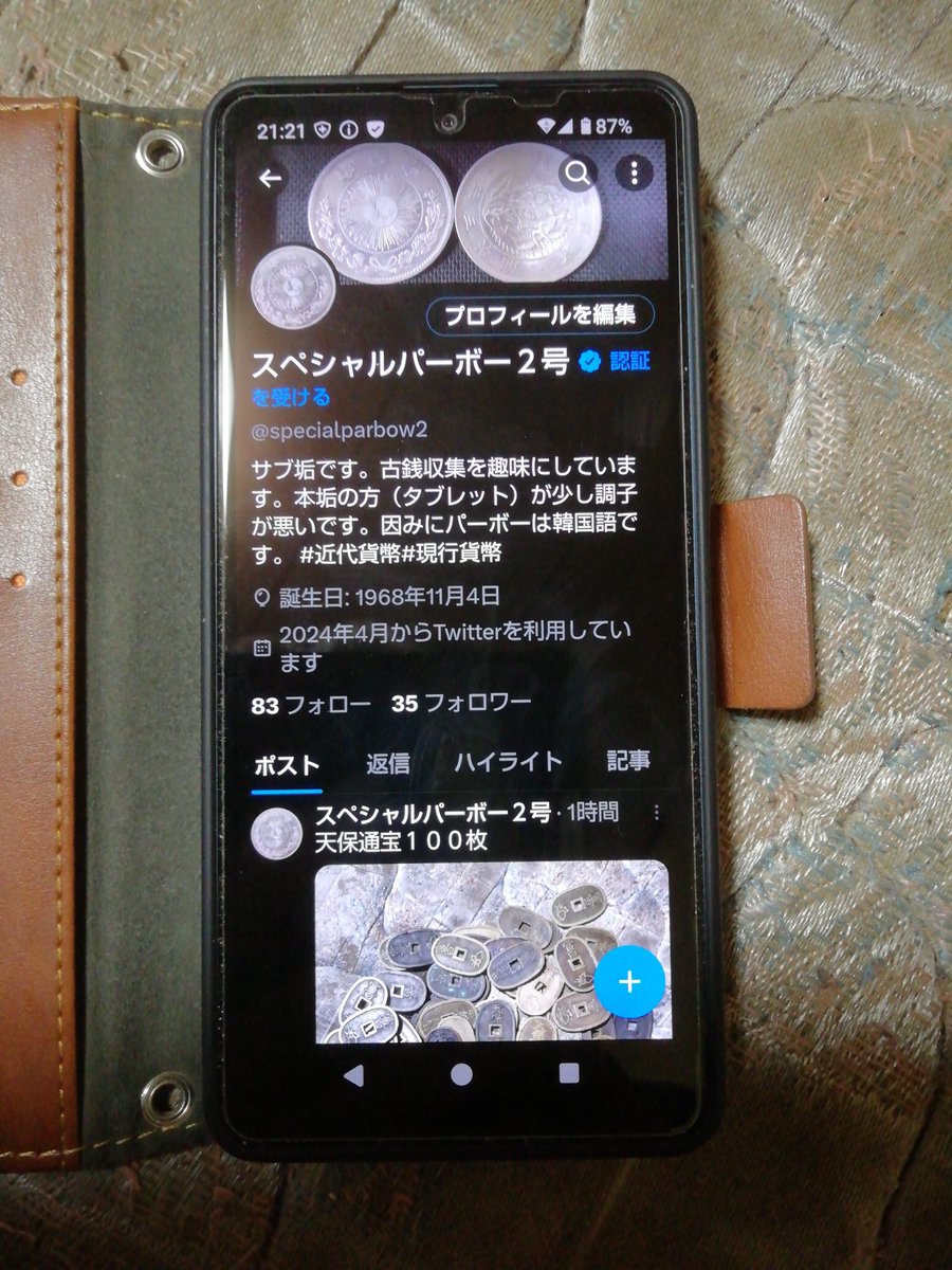 specialparbow's tweet photo. タブレットのエックスが調子が悪いです。そろそろこっちをメインにしようかな? https://t.co/JXs5ZITlvy