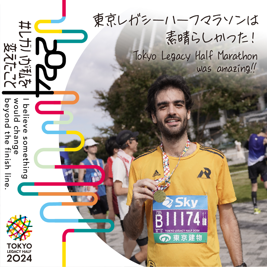 TokyoMarathon_E's tweet photo. ／
Tokyo Legacy Half Marathon 2024
#ChangesBeyondTLH
＼
By taking on the ""Legacy Half,"" what has changed within you?
What new things have you discovered about yourself?

#TokyoLegacyHalf https://t.co/RHHBnGSdup