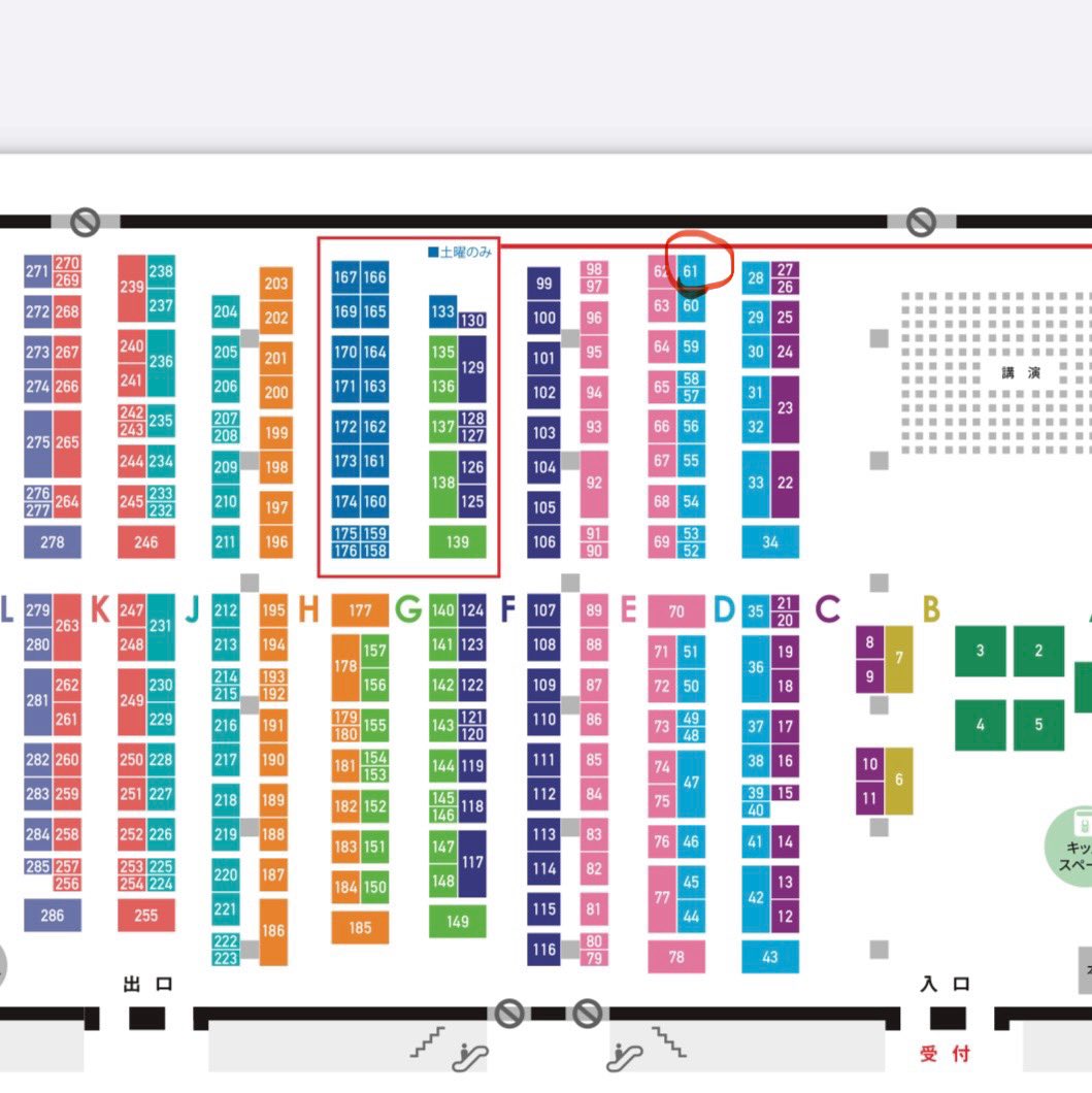 明日、明後日、京都での「いきもにあ」というイベントに出展します。
D61です！！